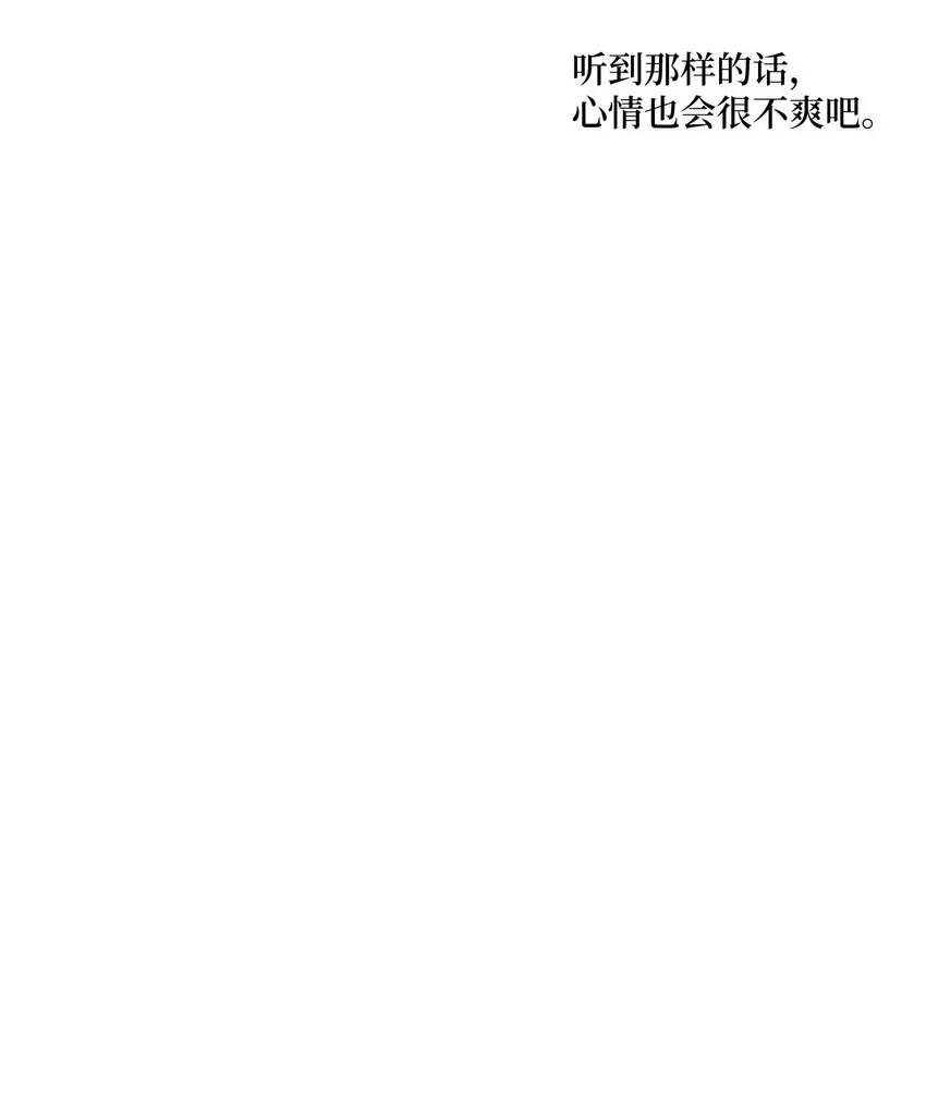 22 委屈的易安41