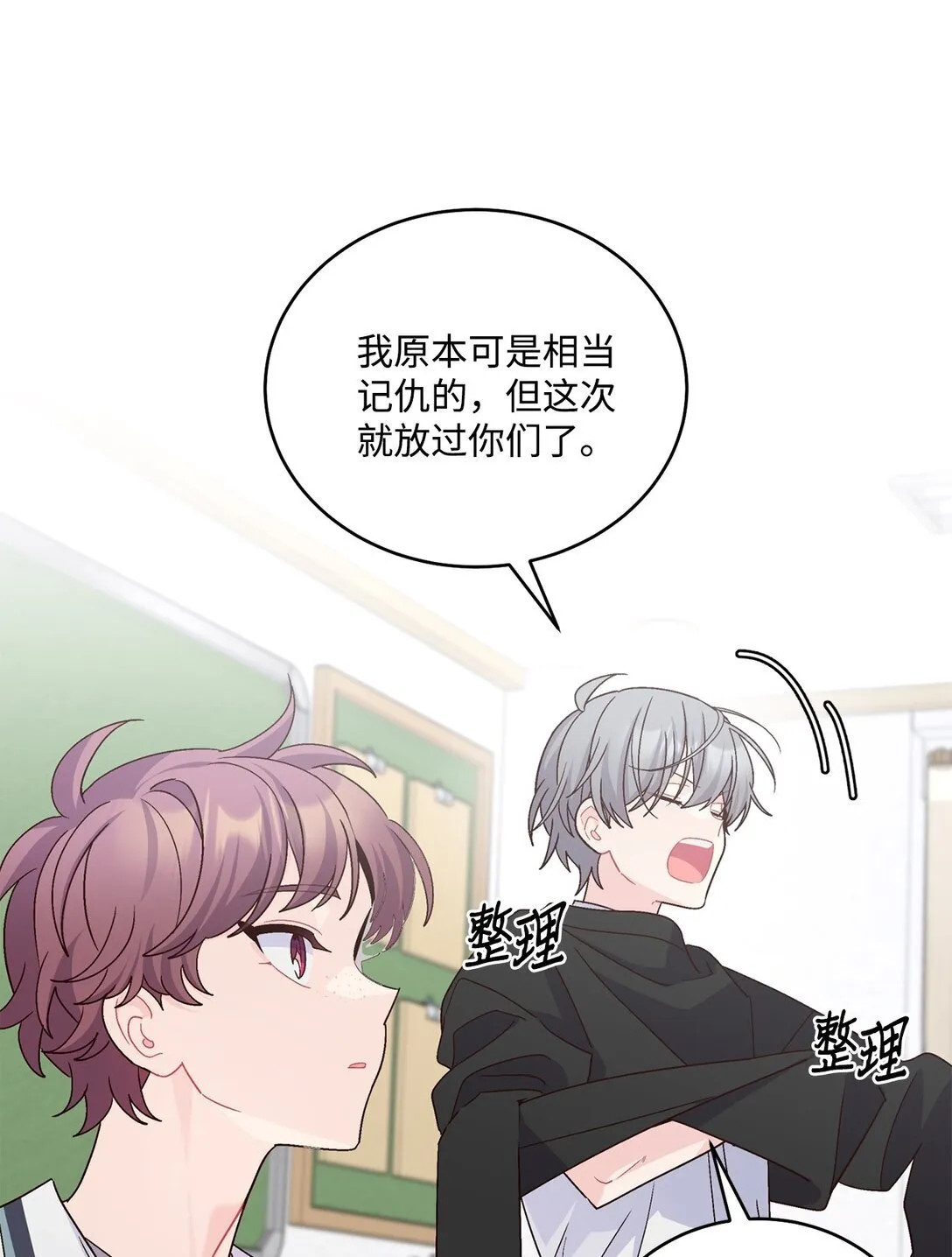 81 因为我嫉妒嘛23