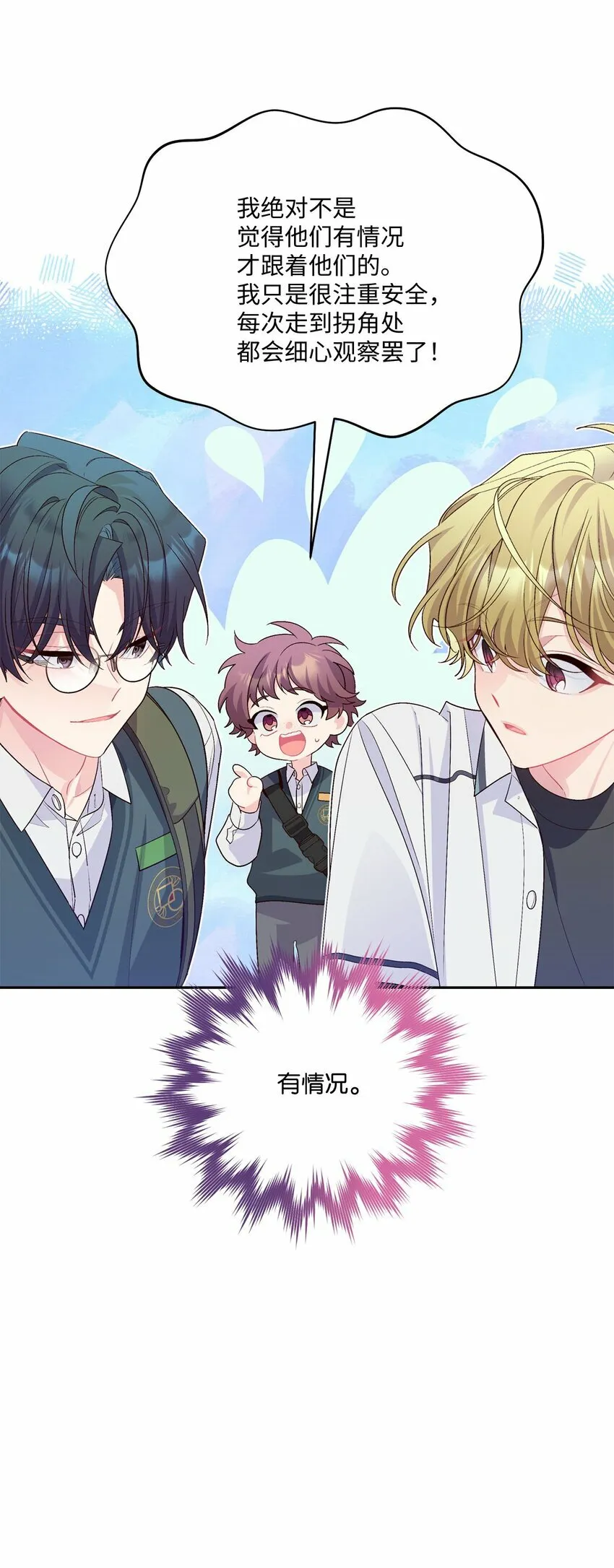 32 对质59