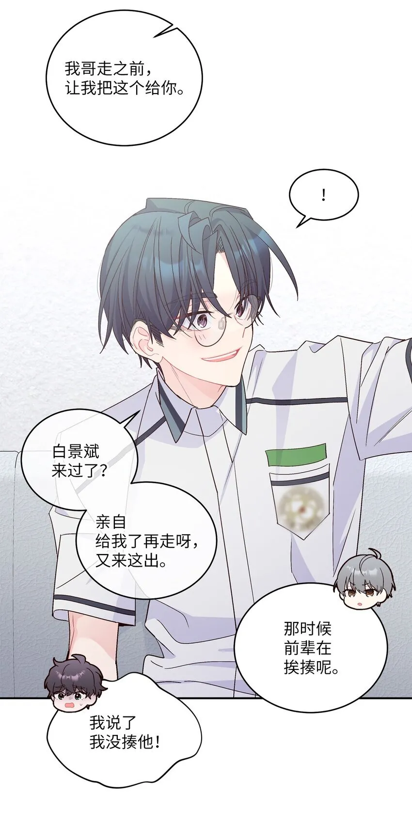 65 爸爸的忌日38