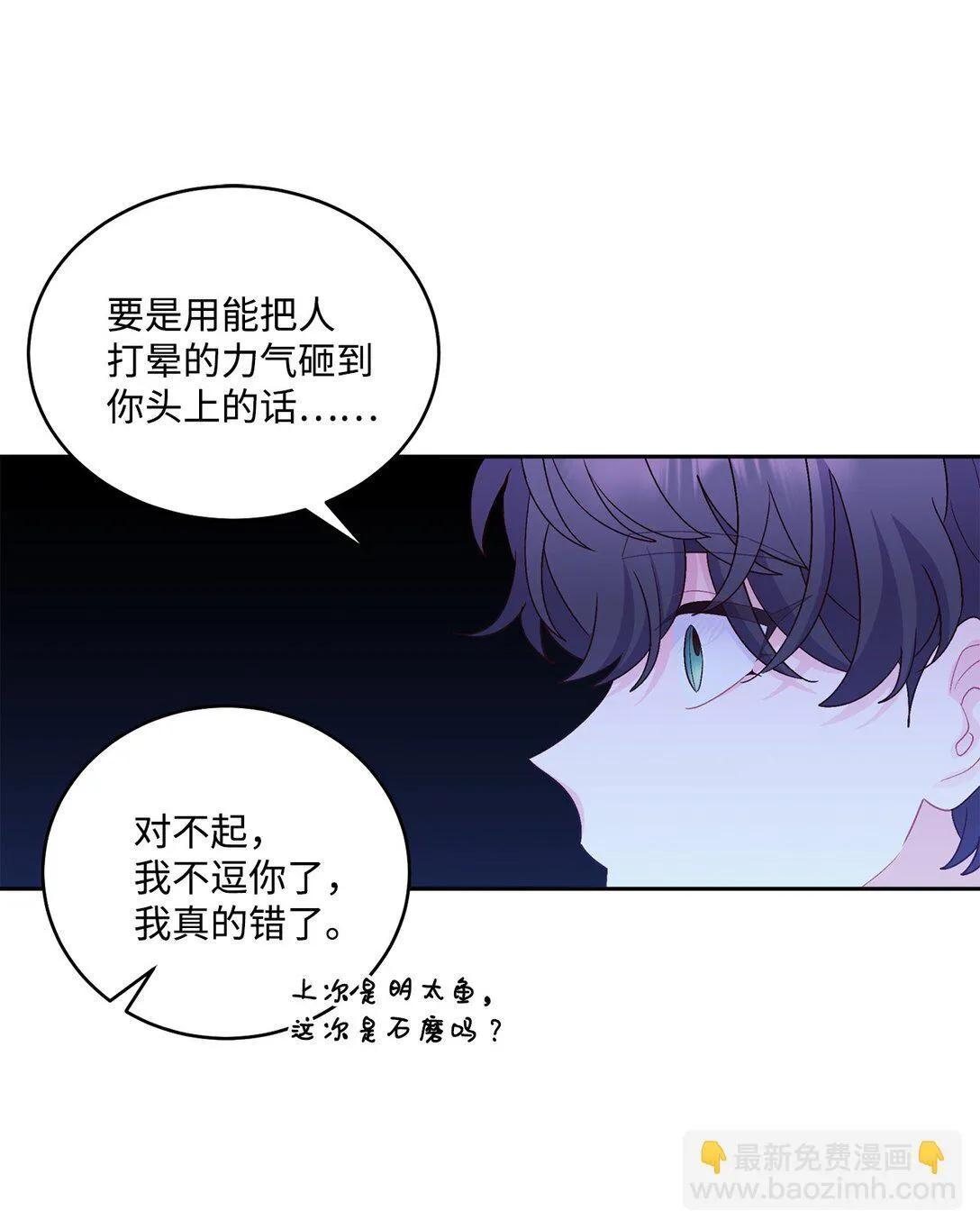 75 是惊喜还是惊吓41