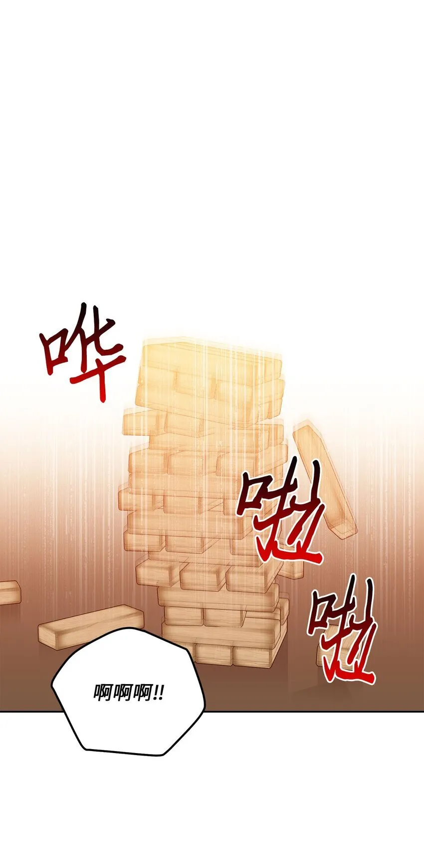 47 不速之客40