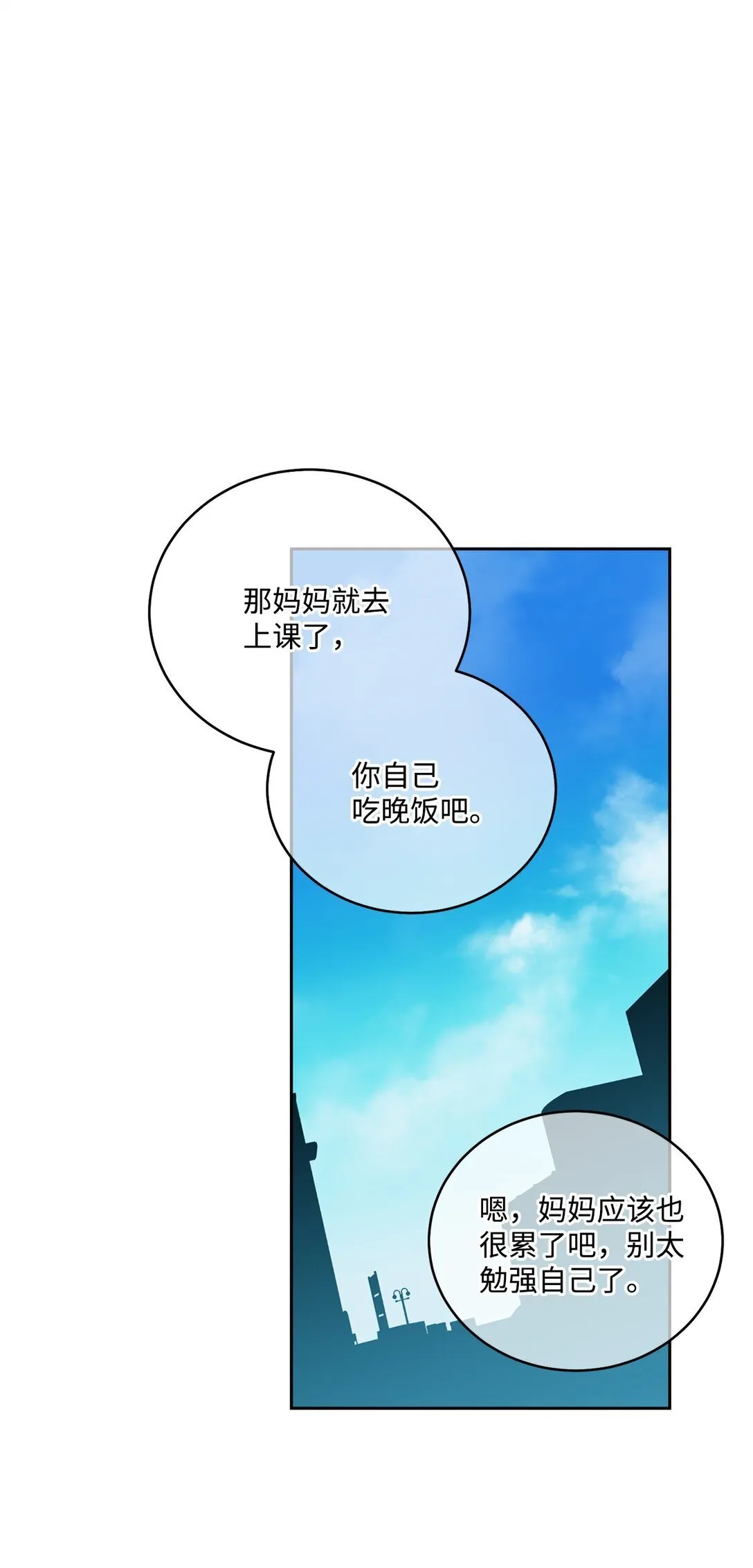 80 独一无二的幸运51