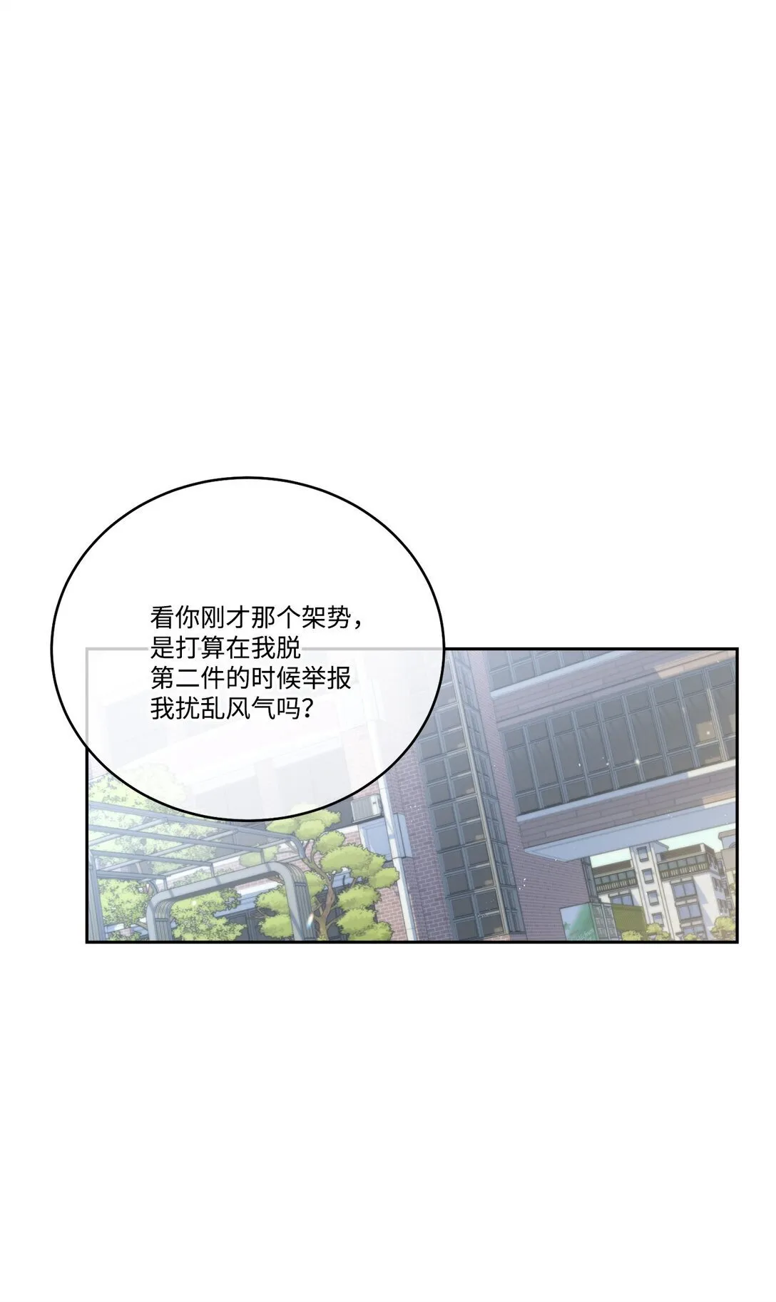 81 因为我嫉妒嘛25