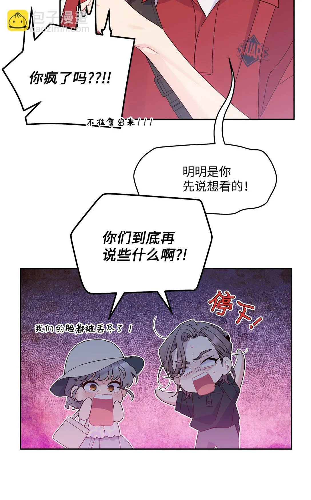 72 乖乖等着我58