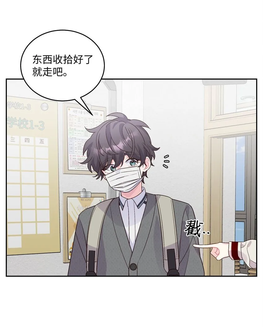 36 矛盾的魏礼53