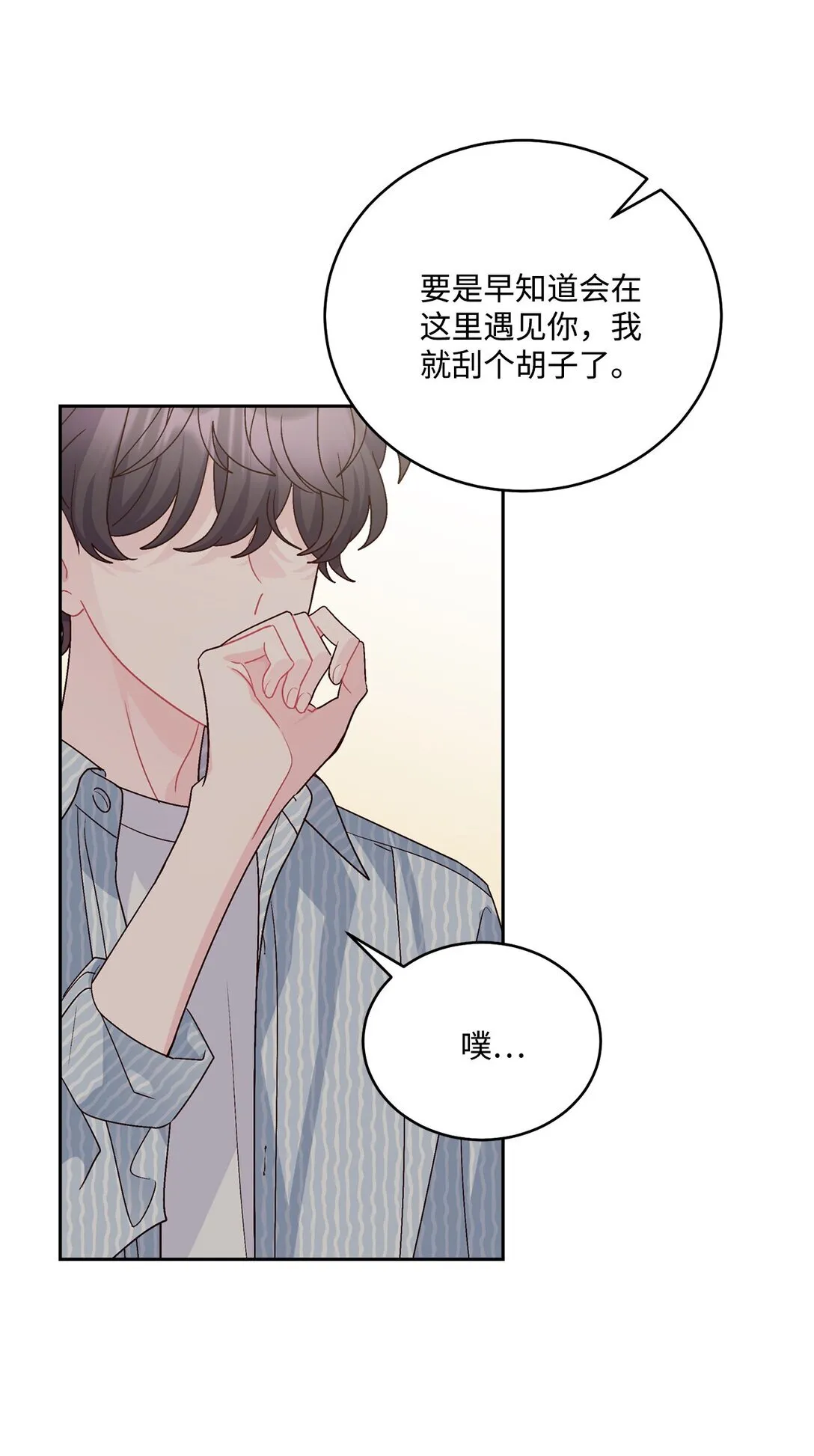 82 噩梦重现12