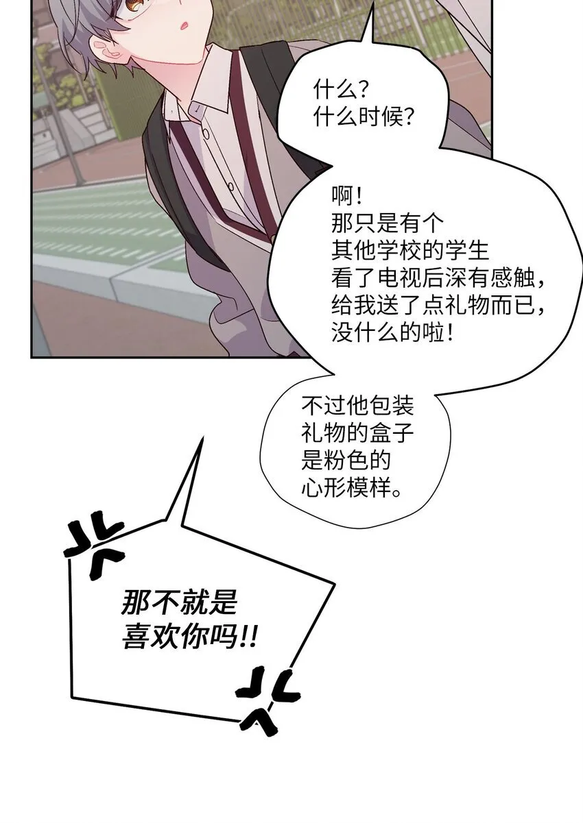 43 受伤的白景斌18