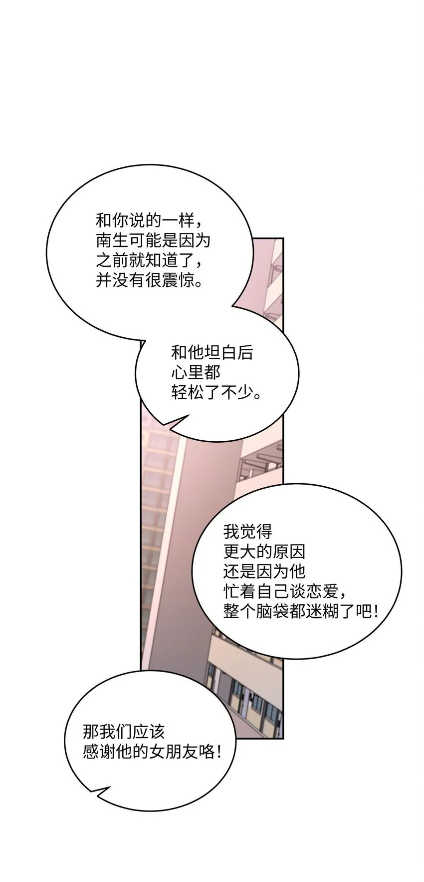 43 受伤的白景斌30