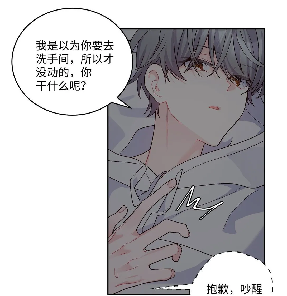 78 你们可真甜蜜啊43