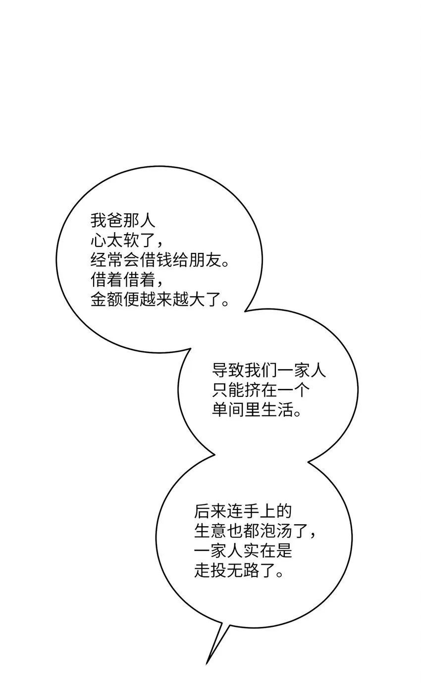 51 幼年时期的易安9