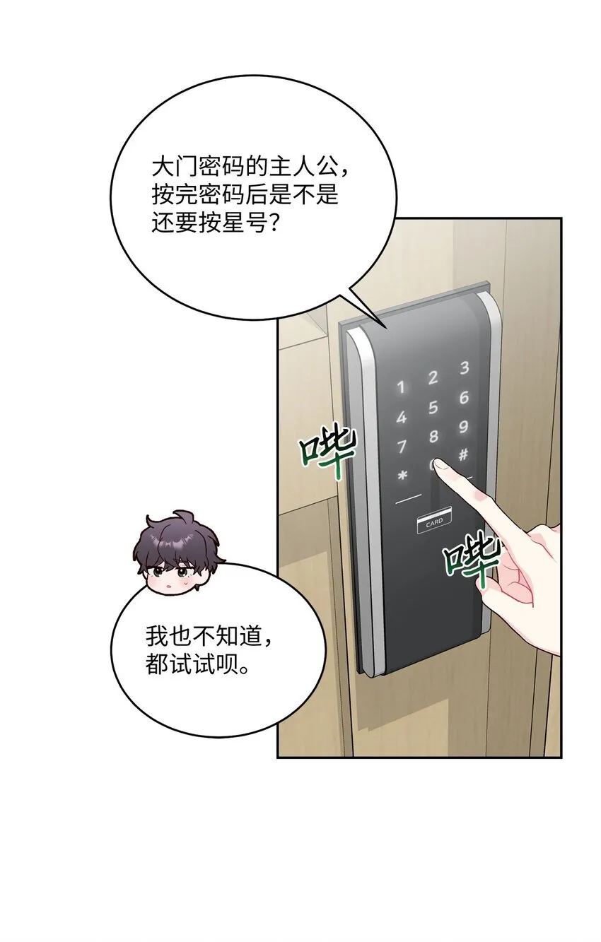 40 二次表白61