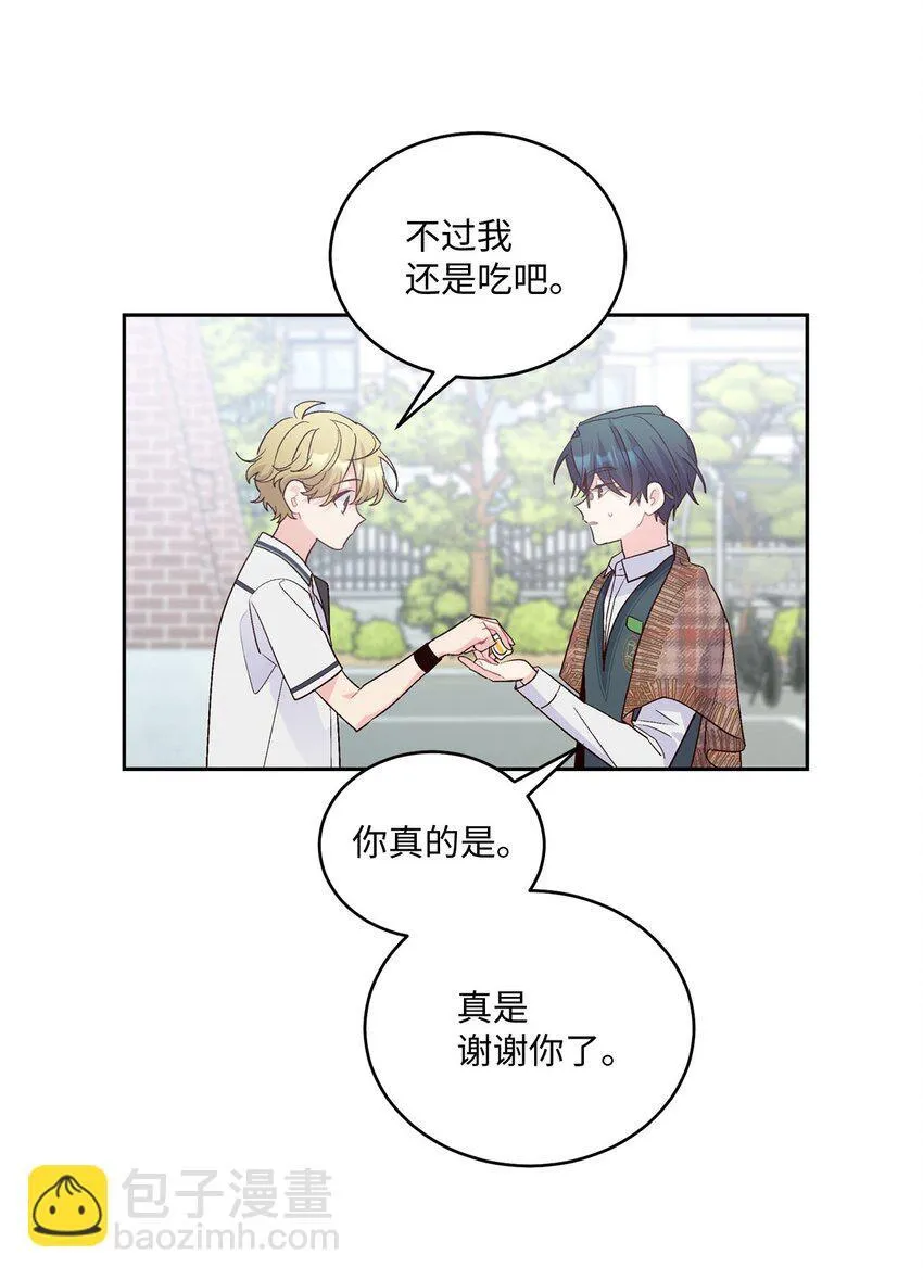 35 公开表白39