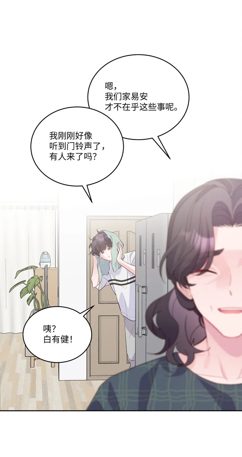 49 赶进度38