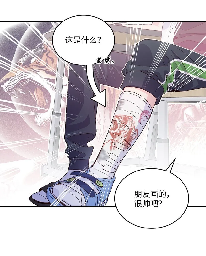 44 好想再试一次33