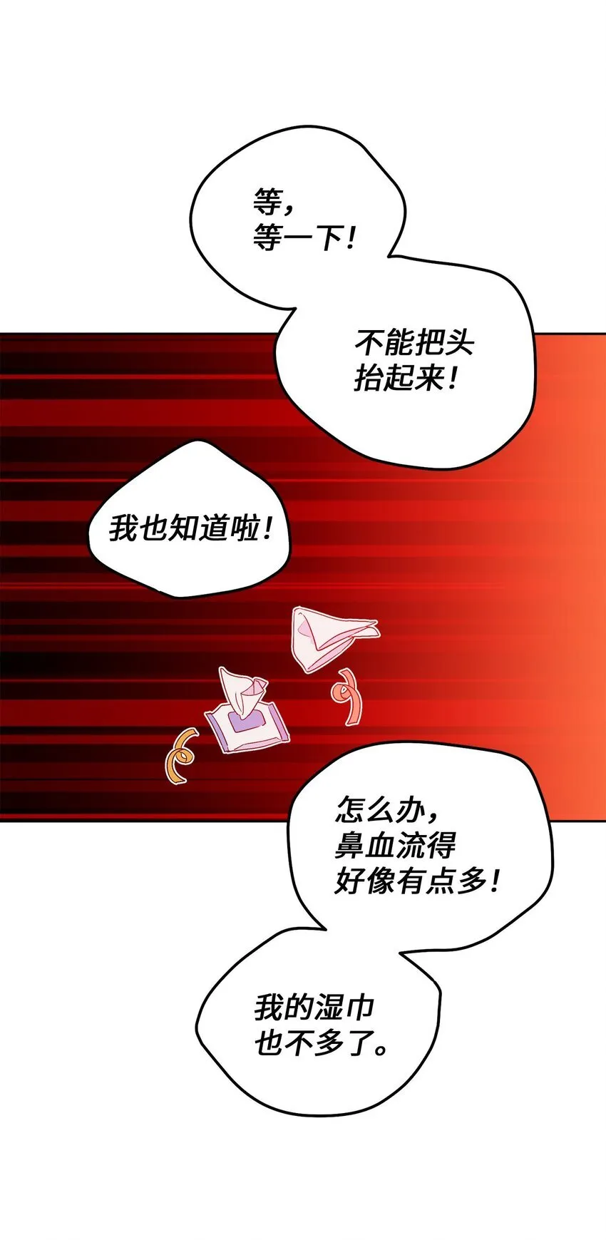 47 不速之客22