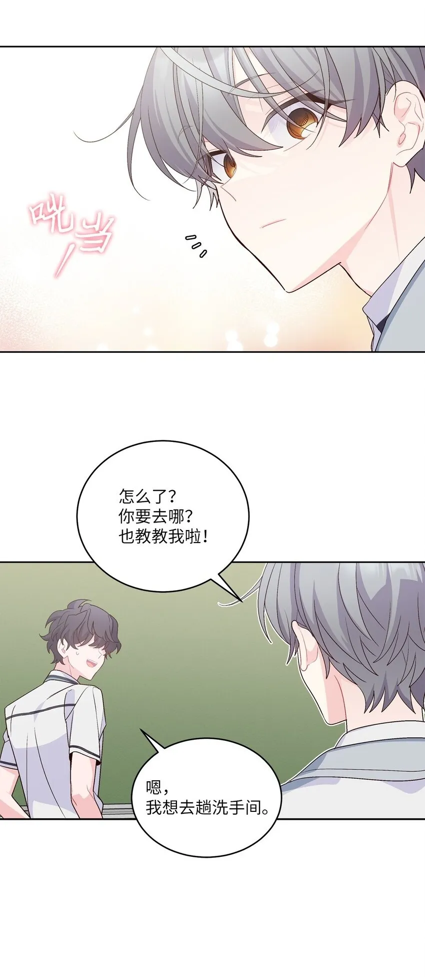 58 误会35