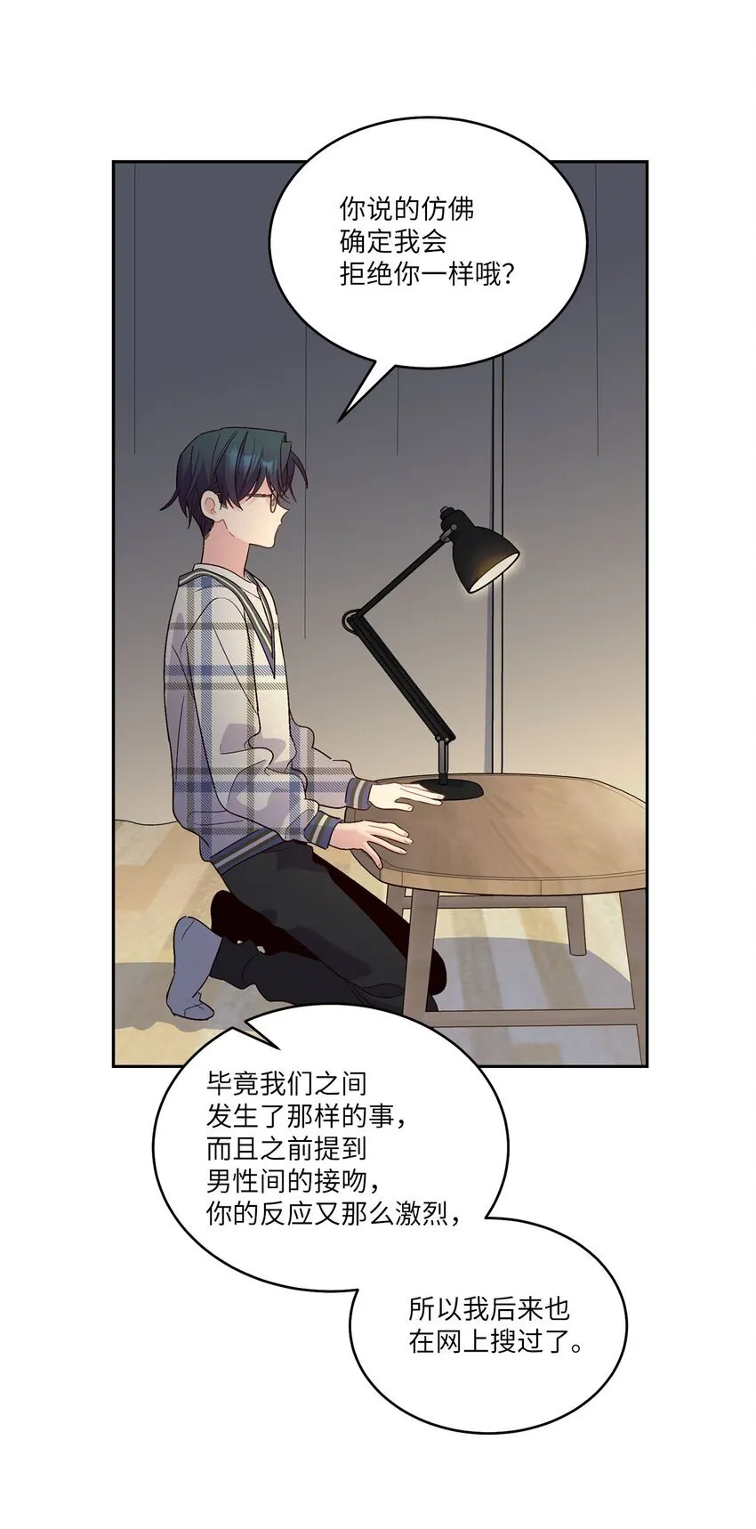 48 奇迹般的爱情34