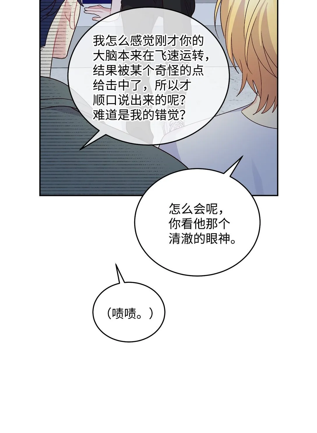 80 独一无二的幸运22