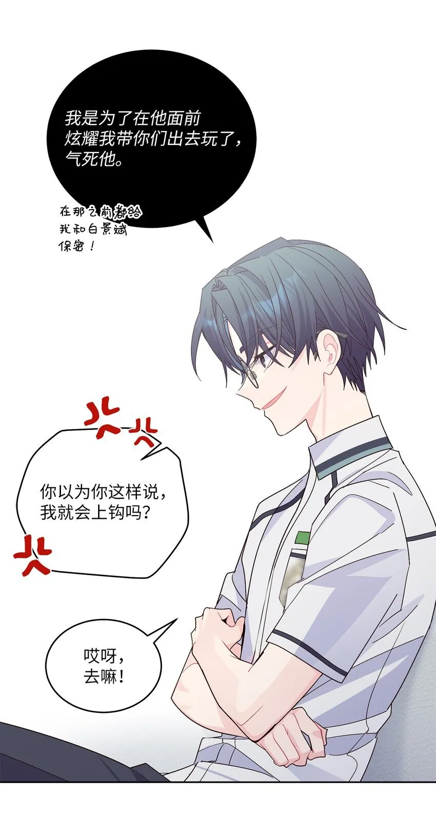 68 迫切的心33