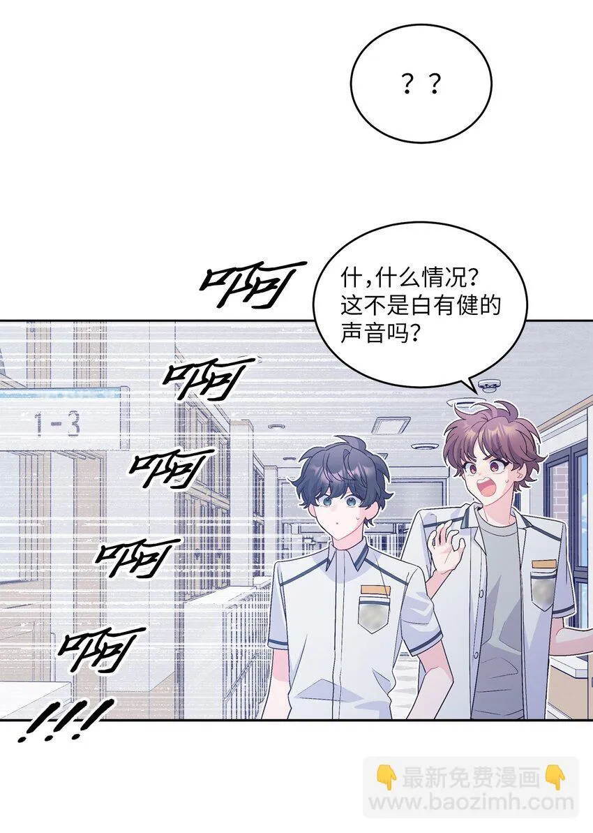 54 另一个天使43