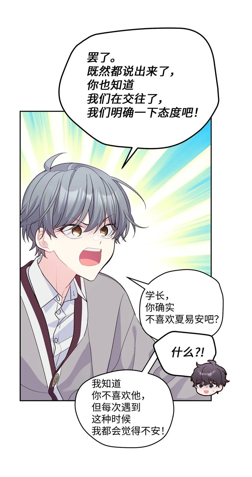 42 顺利通过8