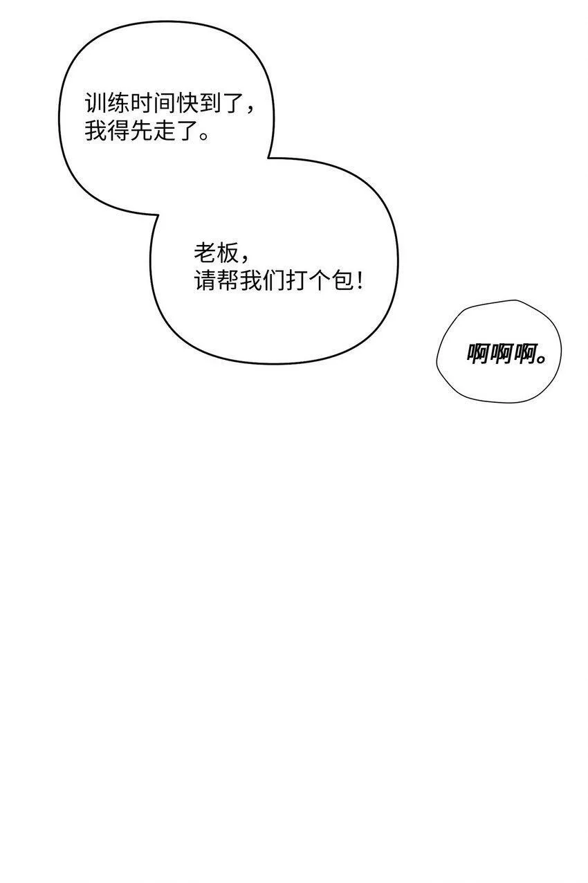 14 我不喜欢吃甜食50