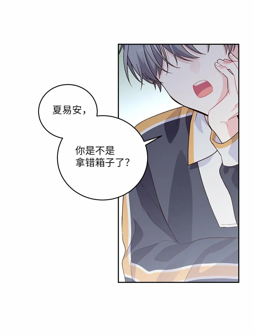 21 恋爱咨询46