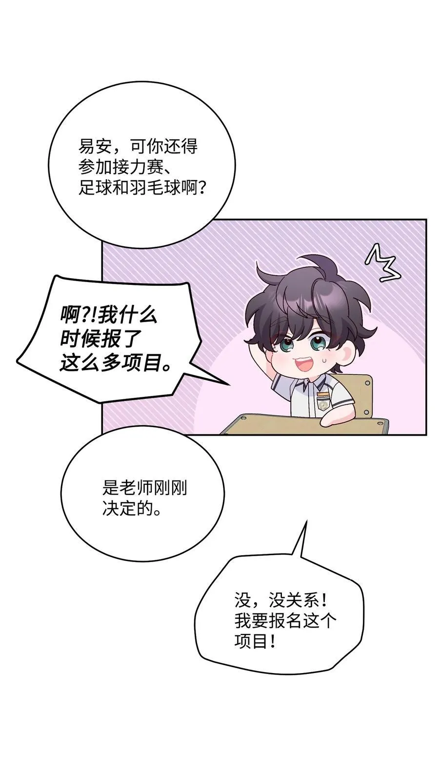 84 公平竞争59