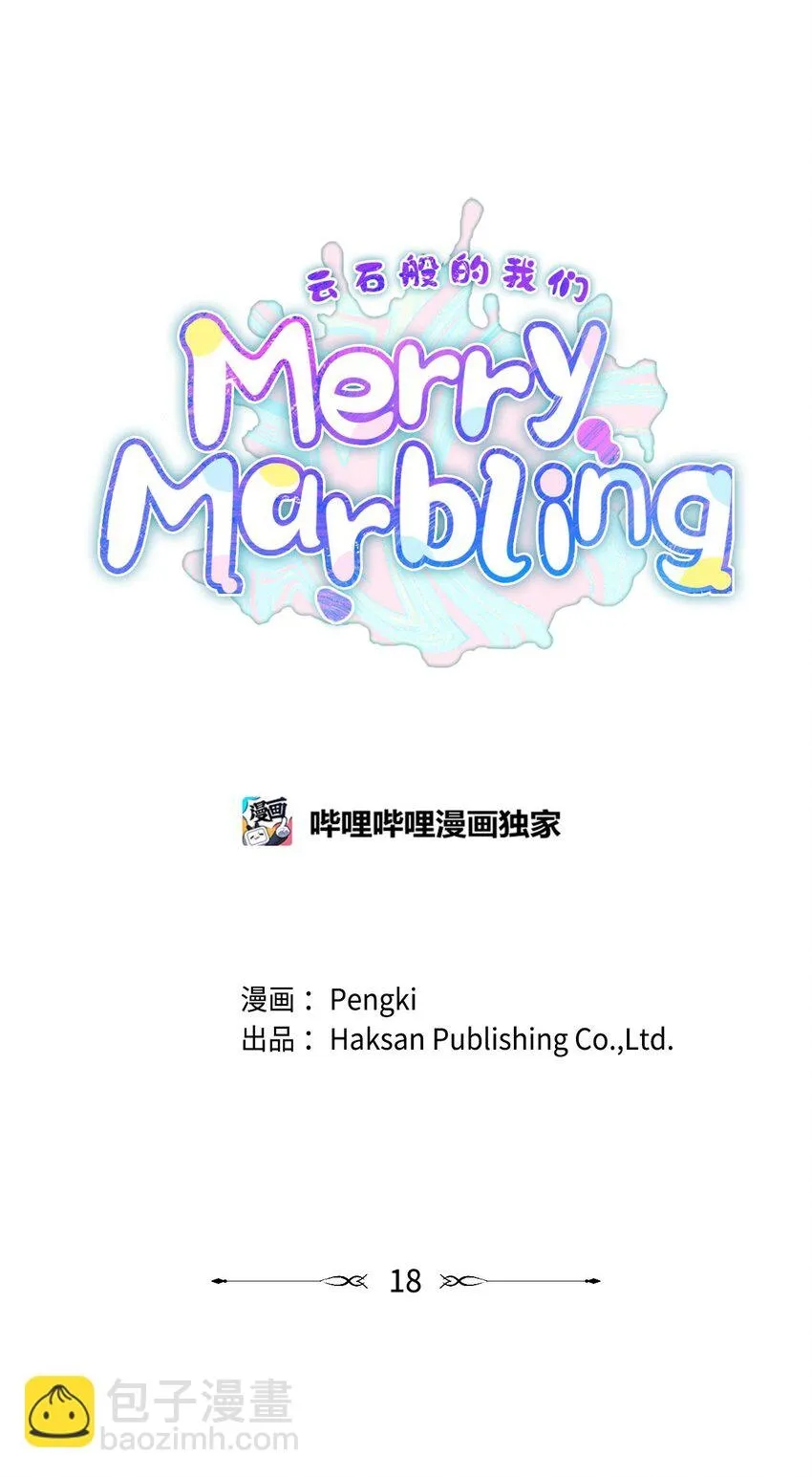 18 翘课29