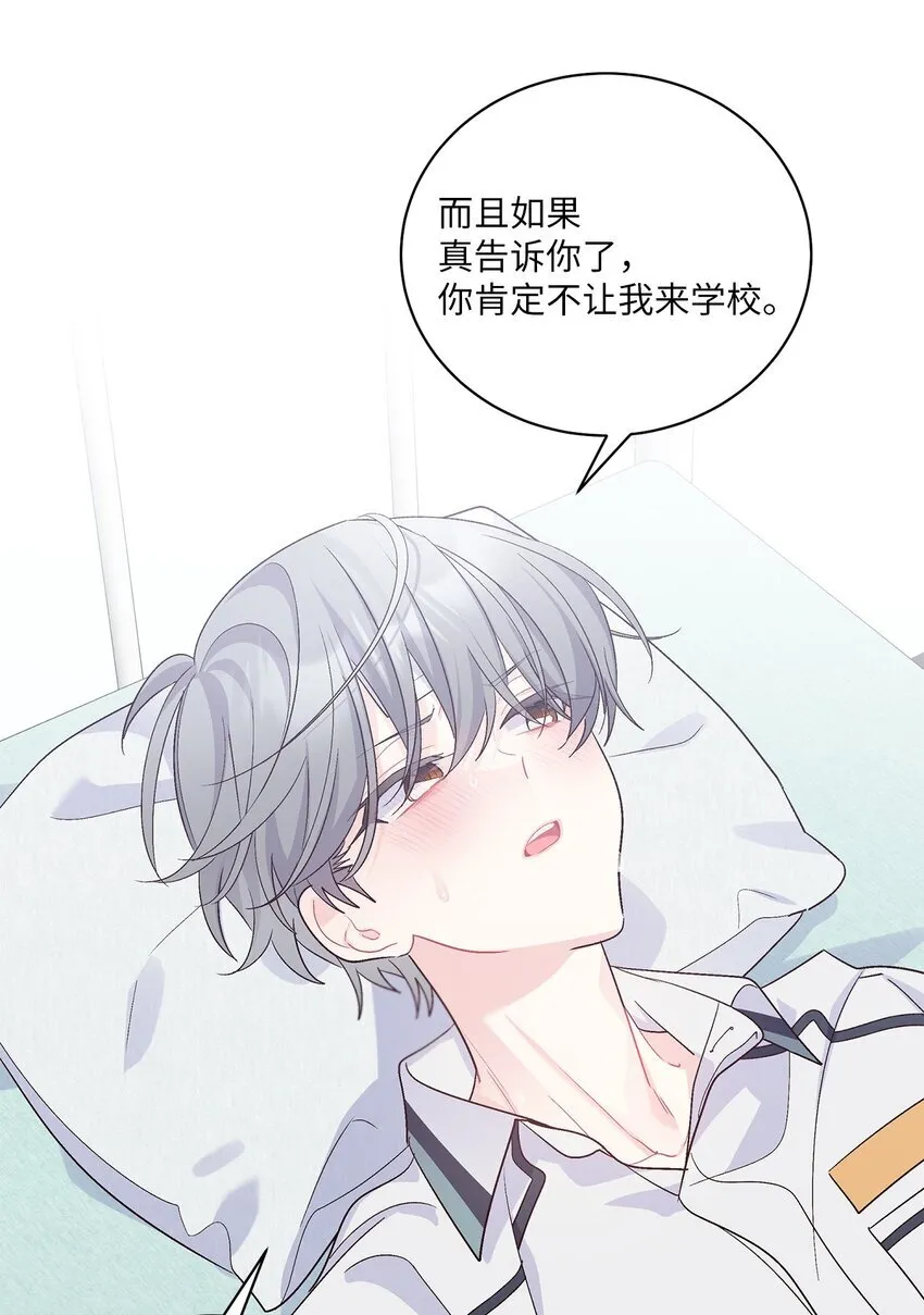 60 意外16