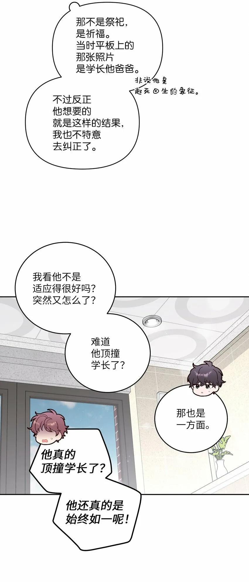28 强制退团18