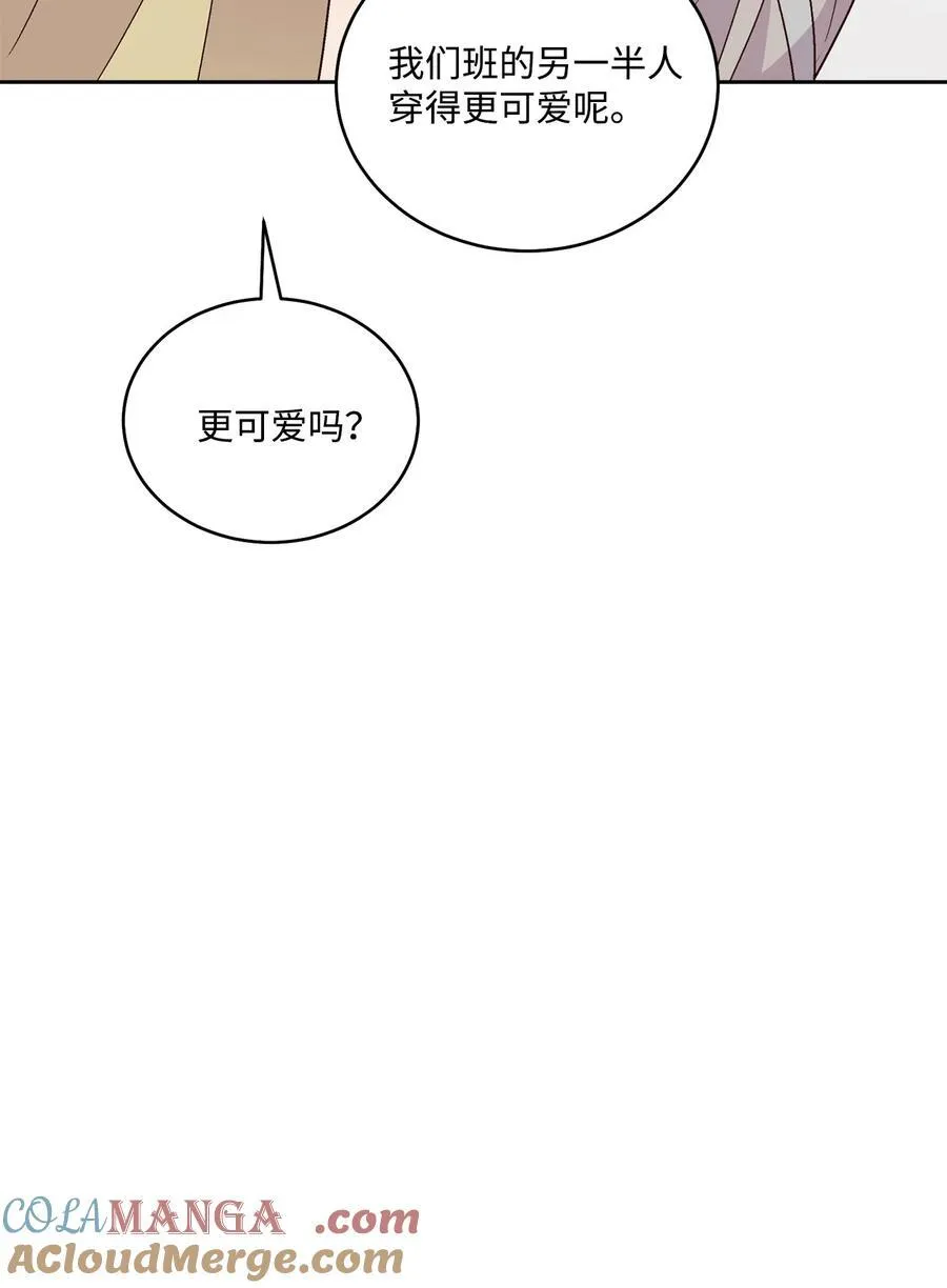 85 趣味运动会6
