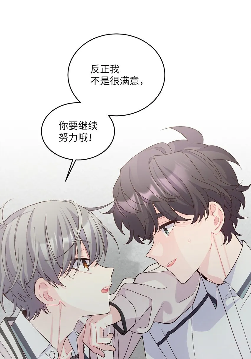 55 白景斌也会抑郁9