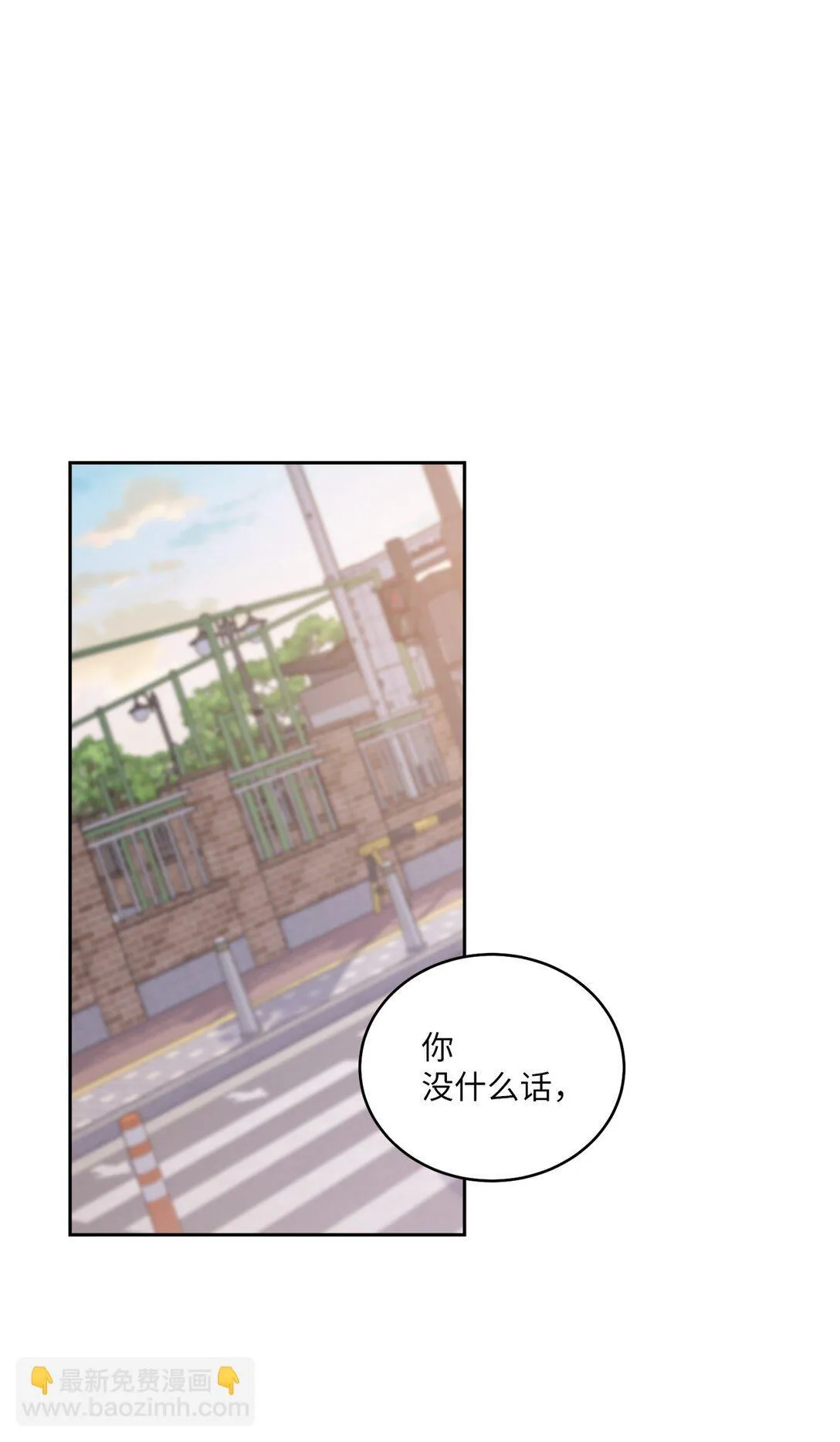 70 心动的练习52