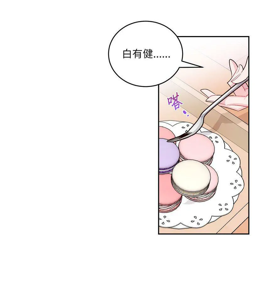14 我不喜欢吃甜食30
