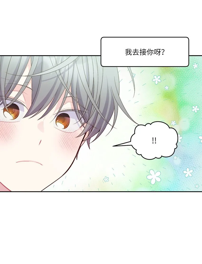 51 幼年时期的易安63