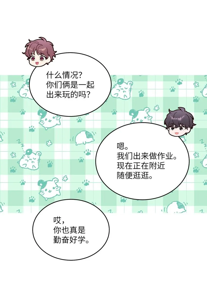 46 甜甜的棉花糖48