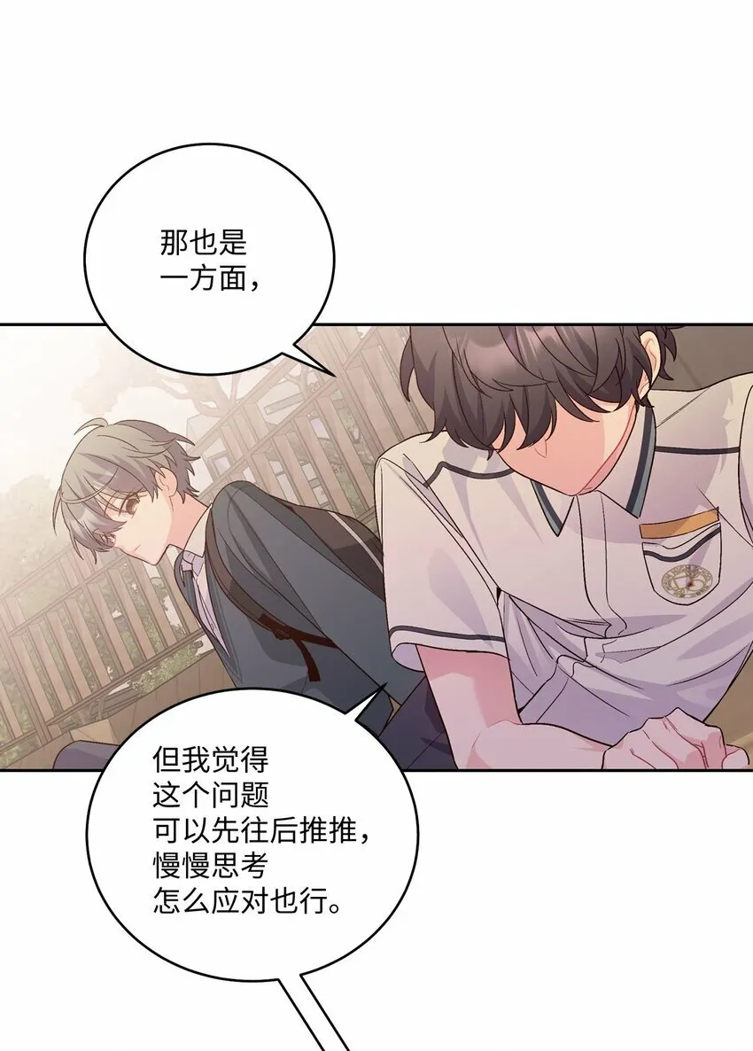 33 坦白24