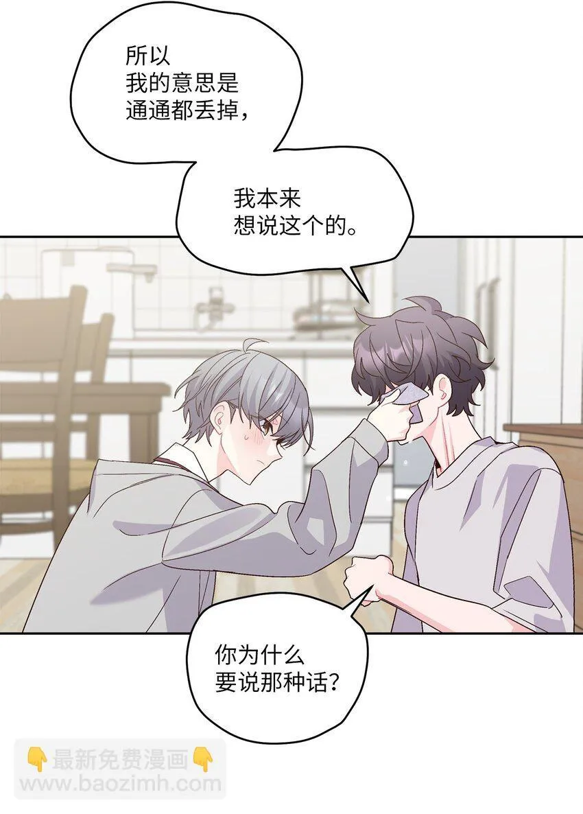 65 爸爸的忌日59