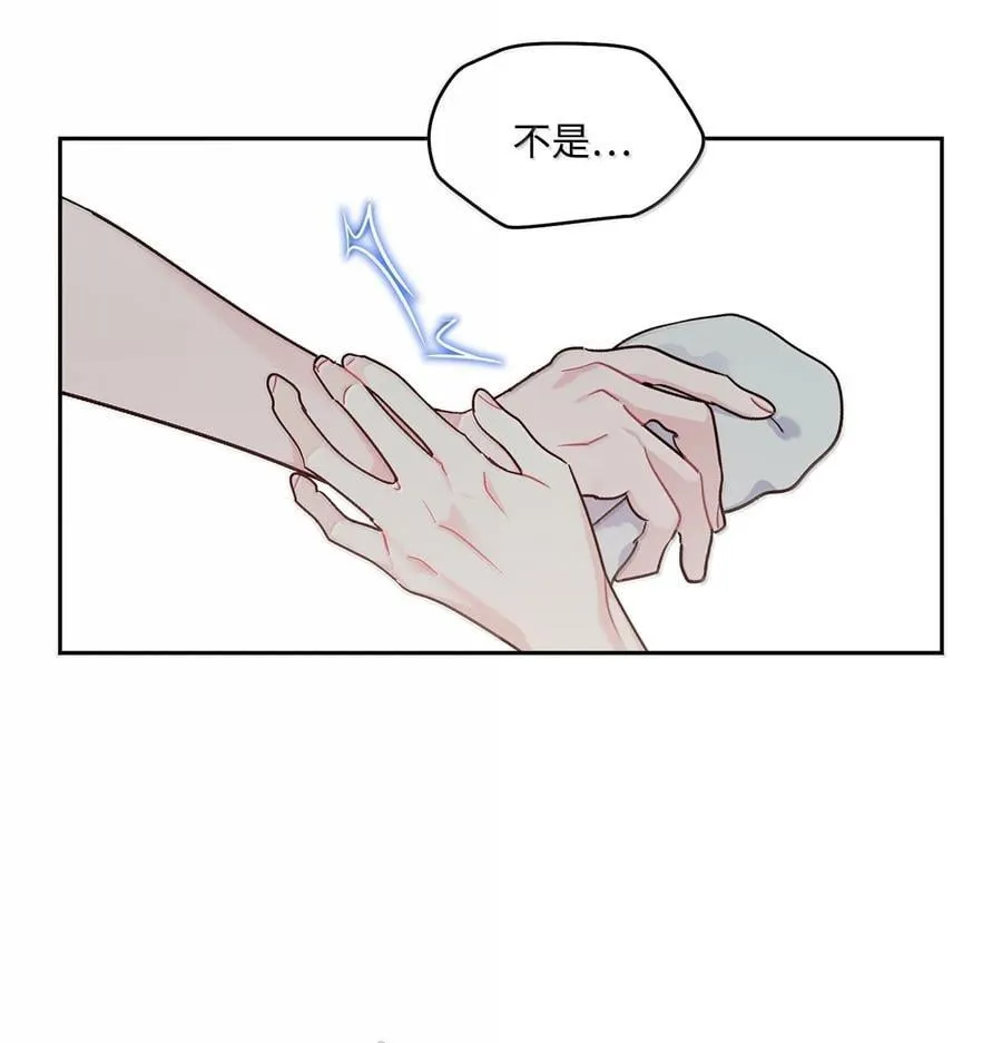 86 如愿以偿56
