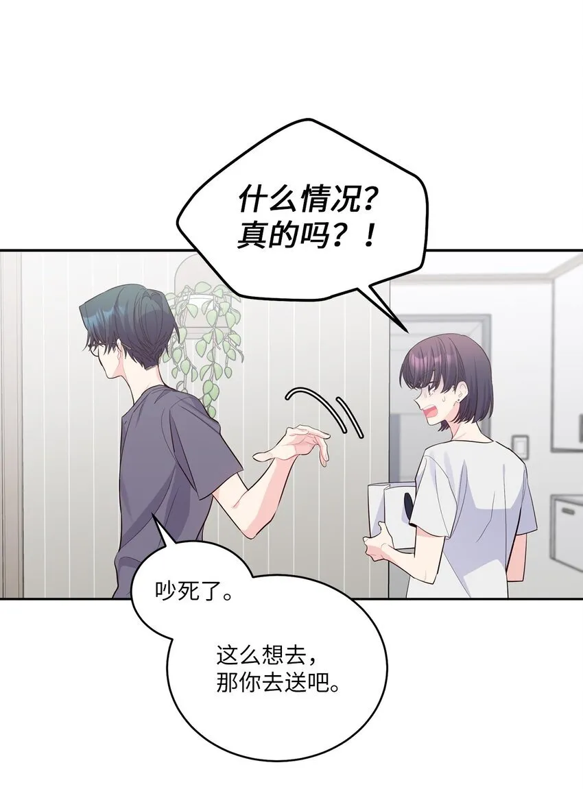 63 情侣园游会40