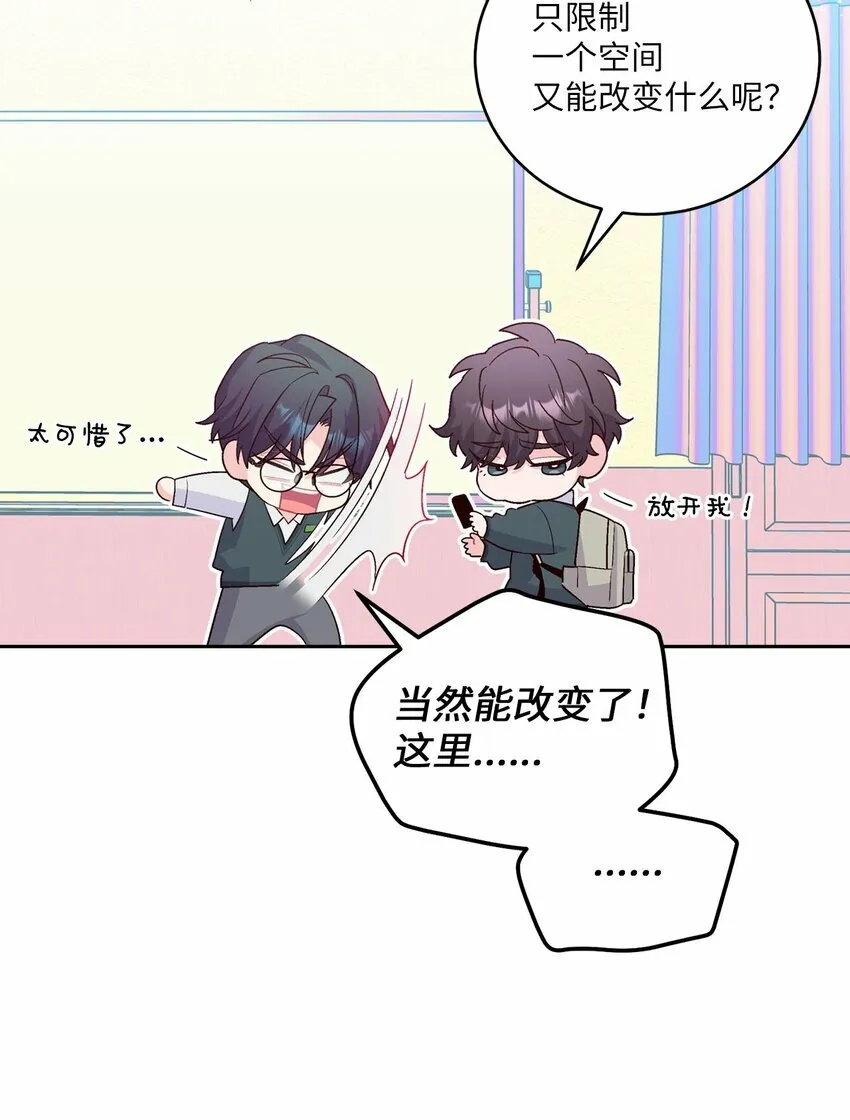 29 冤家路窄17