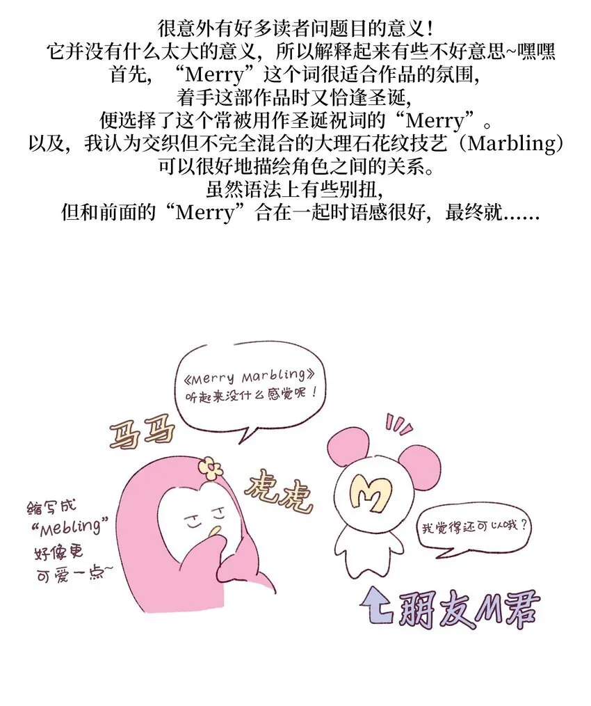 62 后记4