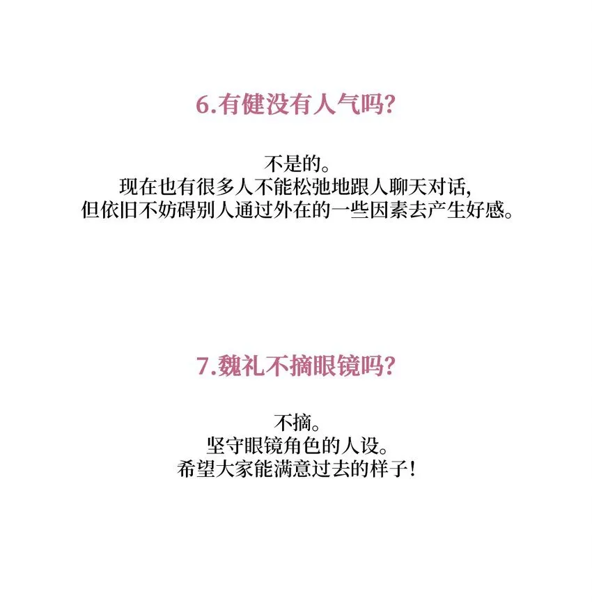 62 后记37
