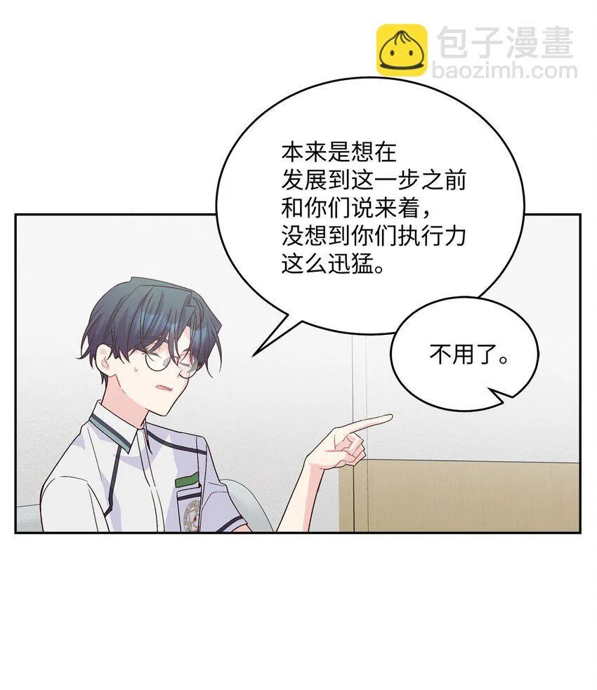 42 顺利通过25