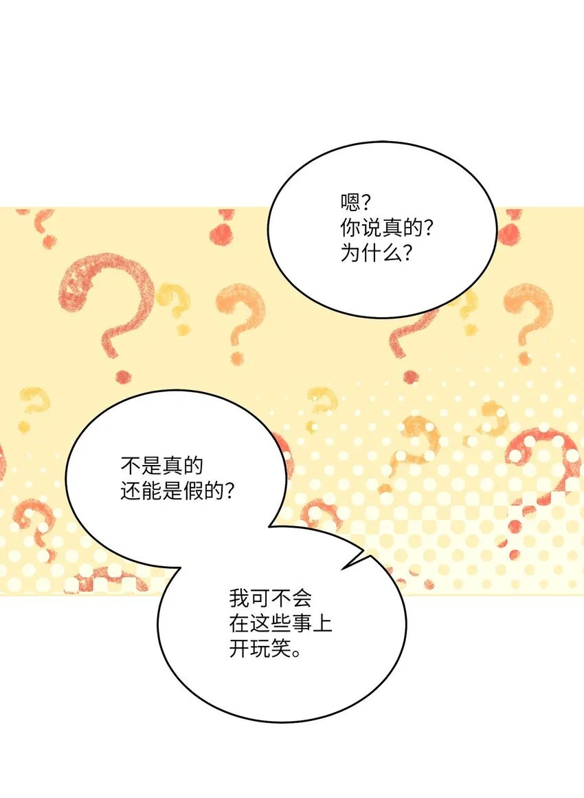 48 奇迹般的爱情47