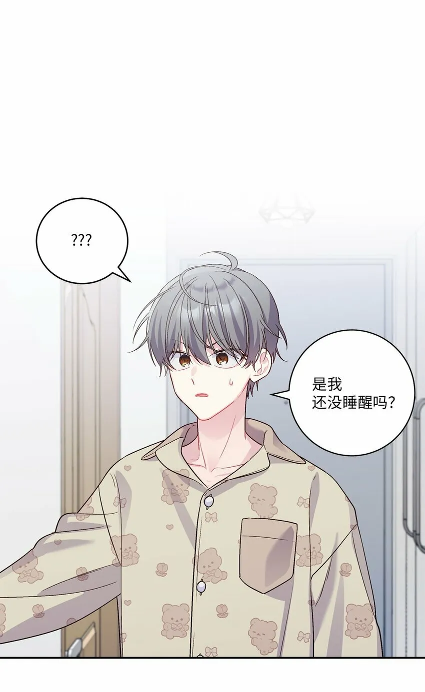 08 流言7