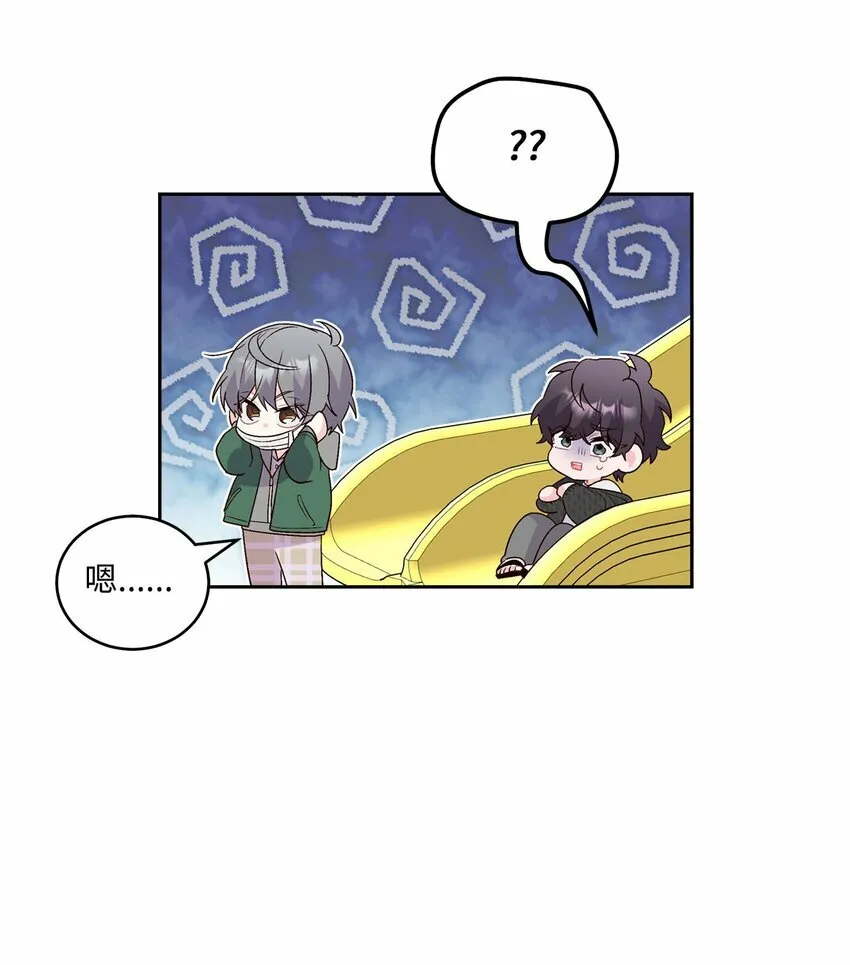 20 确定36
