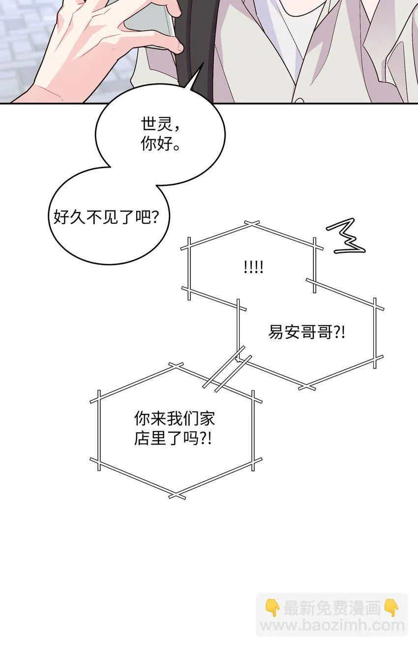 45 周末约会66
